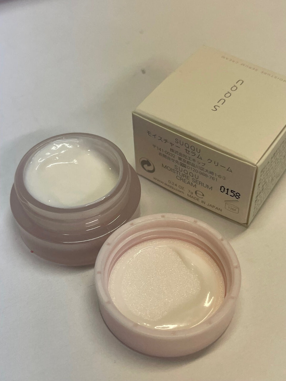 2xsuqqu moisture serum cream 7g